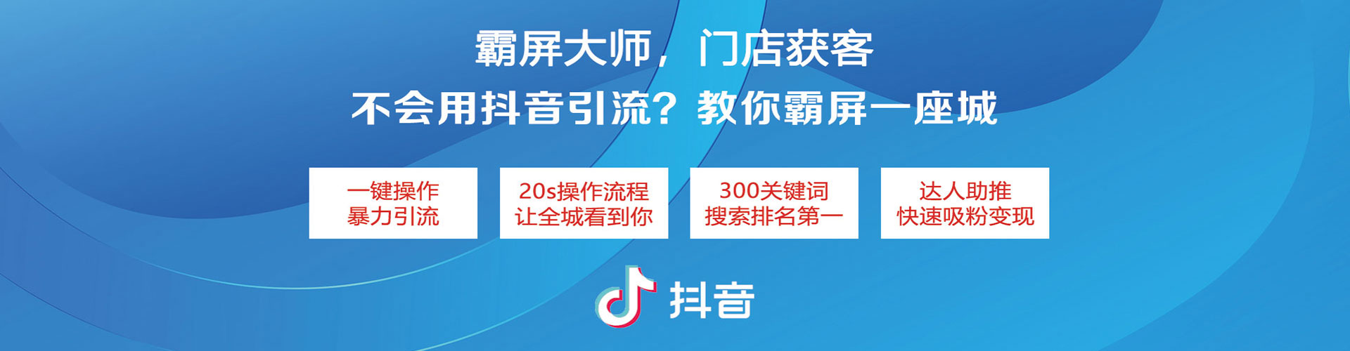 新民sem服务