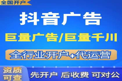 信息流广告推广效果评估与优化