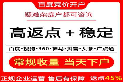 百度推广运营实战经验：案例解析与优化
